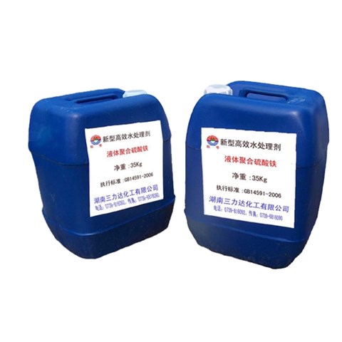 安徽聚合硫酸鐵使用后廢水為什么會變紅？