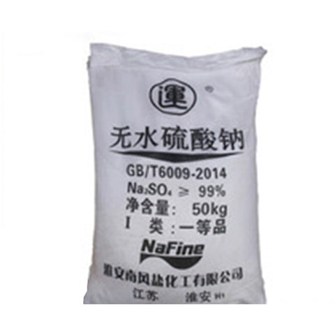 化學試劑公司：非危險試劑有哪些分類？