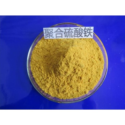 安徽聚合硫酸鐵與硫酸亞鐵哪個脫色效果好？