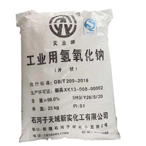 氫氧化鈉是什么，怎樣儲存運輸？